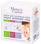 Набор, Мама комфорт арт. 9020-1 Защита, кормление и уход