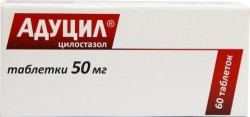 Адуцил, табл. 50 мг №60