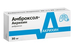 Амброксол-Акрихин, таблетки 30 мг 50 шт