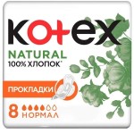 Прокладки женские, Kotex (Котекс) 8 шт нейчерал нормал