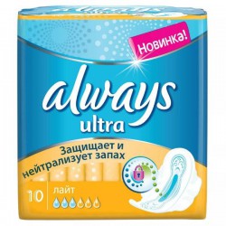 Прокладки женские, Always (Олвейз) 10 шт ультра лайт сингл арома