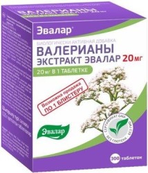 Валерианы экстракт, таблетки 20 мг / 0.25 г 300 шт БАД к пище (с глицином)