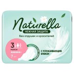 Прокладки женские, Naturella (Натурелла) 7 шт нежная защита (с успокаивающим кремом без отдушек и красителей) макси ультратонкие