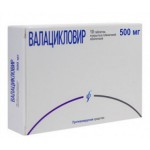 Валацикловир, таблетки покрытые пленочной оболочкой 500 мг 10 шт