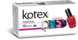 Тампоны, Kotex (Котекс) 16 шт мини