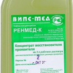 Восстановитель проявителя для ручной обработки рентгеновской пленки, 7 шт Ренмед плюс на 3 л рабочего раствора для восстановления 15 л сухой