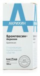 Бромгексин, сироп 4 мг|5 мл 100 мл 1 шт флаконы