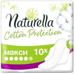 Прокладки женские, Naturella (Натурелла) 10 шт Коттон протекшен макси