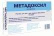 Метадоксил, раствор для внутривенного и внутримышечного введения 60 мг/мл 5 мл 10 шт ампулы