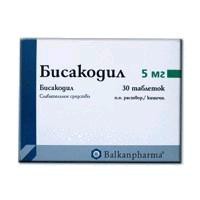 Бисакодил, таблетки покрытые кишечнорастворимой оболочкой 5 мг 30 шт