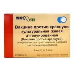 Вакцина против краснухи культуральная живая аттенуированная, лиофилизат для приготовления раствора для подкожного введения 1 доза 10 шт ампулы