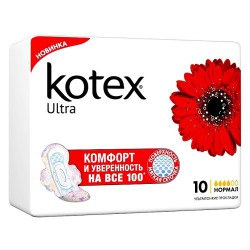 Прокладки женские, Kotex (Котекс) 10 шт ультра люкс нормал сеточка с крылышками