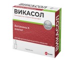 Викасол, раствор для внутримышечного введения 1% 1 мл 5 шт ампулы